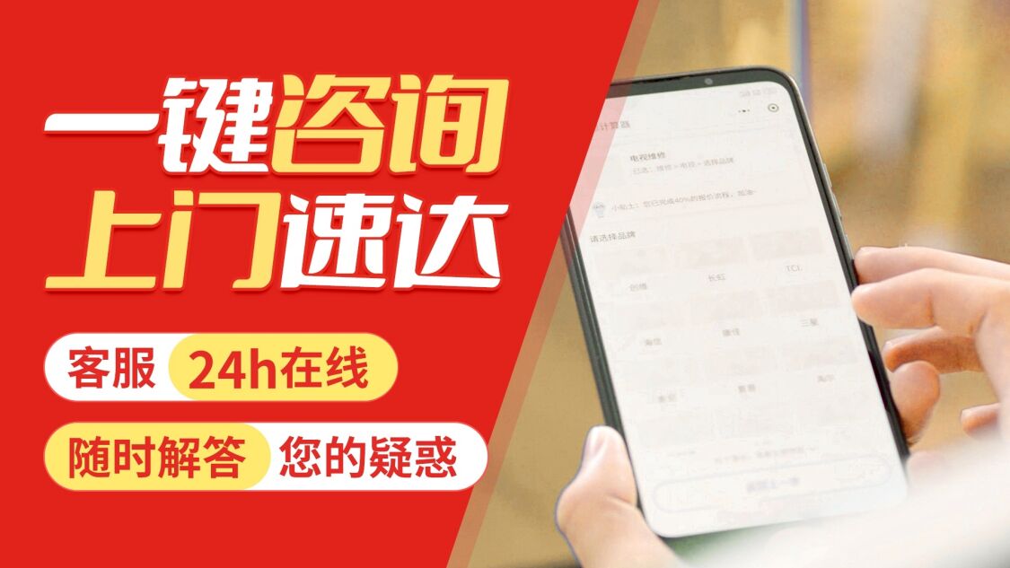 阳江达米尼冰箱关于我们